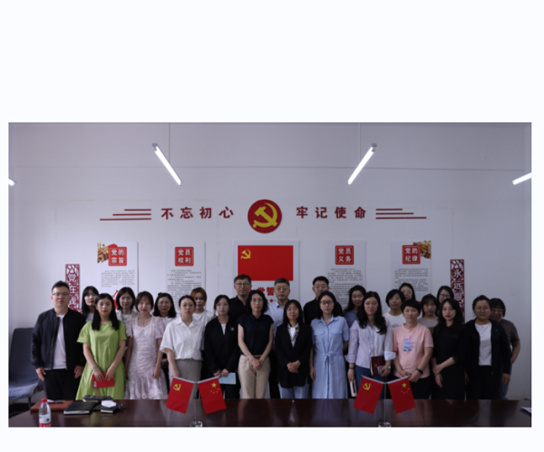 教师风采